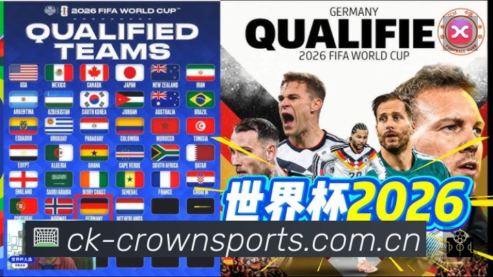 皇冠体育App 多场景观赛截图